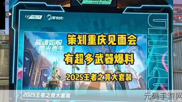 2025年CF手游礼包快速领取攻略，多平台免费获取腾讯游戏大礼