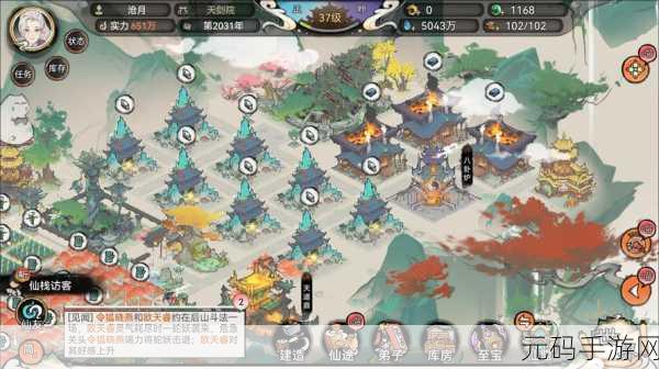 最强祖师新手攻略，从零崛起，宗门开荒速成指南