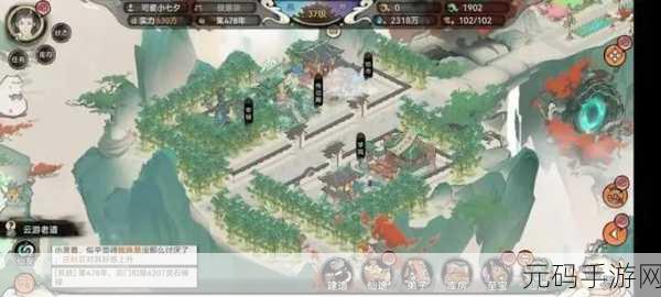 最强祖师新手攻略,从零崛起,宗门开荒速成指南