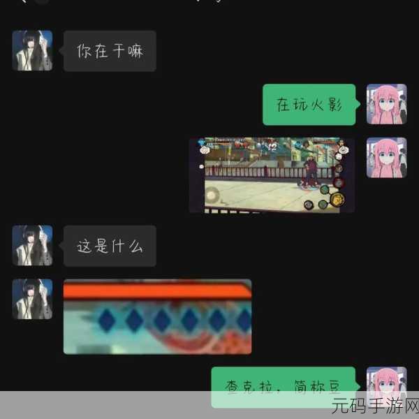 手游资讯，一部神作的诞生背后的聊天记录启示