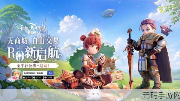 手游仙境传说蜂窝探索之旅,揭秘神秘冒险的开启之道