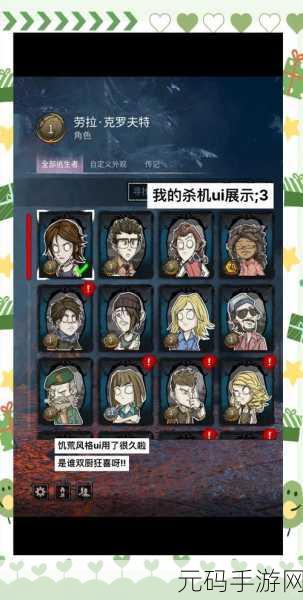 黎明杀机存档同步全攻略,确保游戏进度无忧