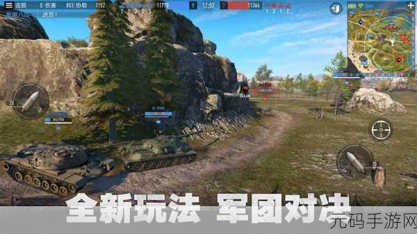 坦克连入门攻略全解析,助你驰骋二战战场