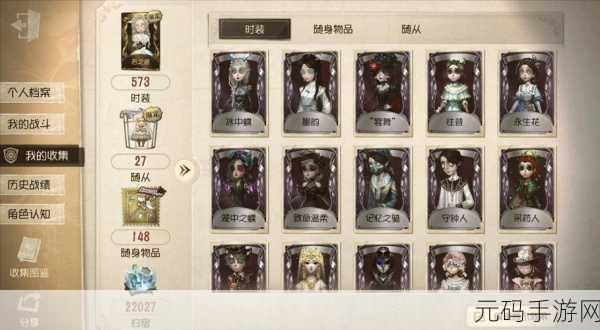 第五人格小女孩金皮获取全攻略