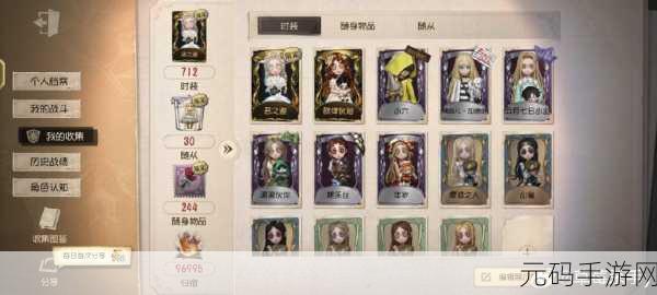 第五人格小女孩金皮获取全攻略