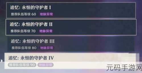 幻城手游先祖梦境噩梦难度解锁全攻略