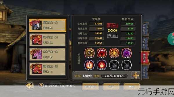 暗黑黎明手游牧师佣兵符文搭配深度解析