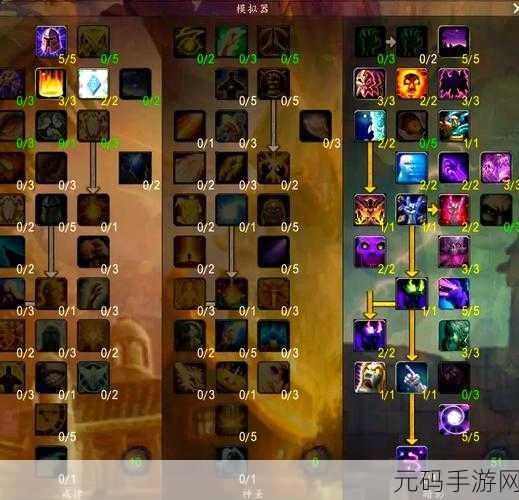 暗黑黎明手游牧师佣兵符文搭配深度解析