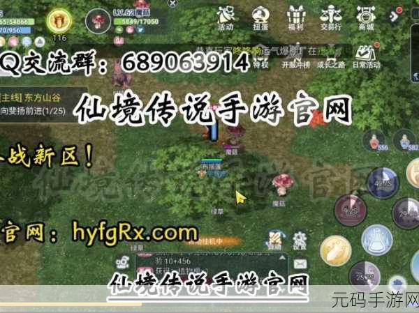 仙境传说手游2025年任务攻略全解析及最新资讯