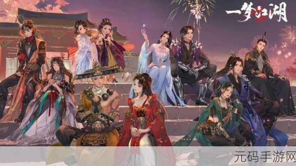 仙侠封神传手游重大版本更新，一梦江湖，封神之旅全新启程！