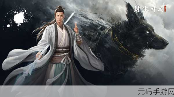 仙侠封神传手游重大版本更新,一梦江湖,封神之旅全新启程!