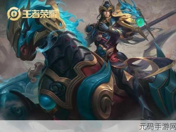 王者荣耀S13赛季震撼开启,关羽冰封战神皮肤三周年限定荣耀返场