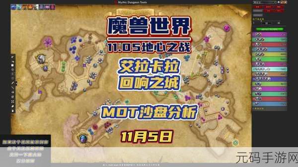 穿越时空之旅，魔兽世界手游版安其拉地图震撼登场