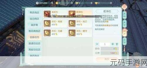 花与剑手游现状深度解析，停服谣言破灭，玩法赞誉不断