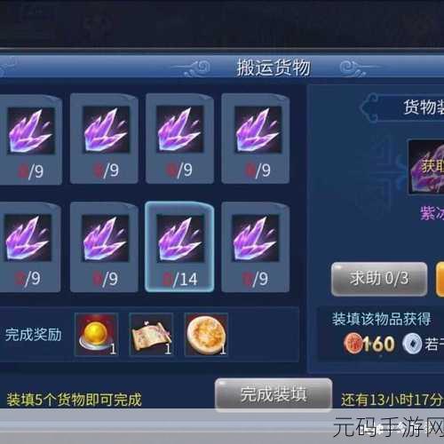 倩女幽魂手游推出背包守护计划,找回包赔让游戏体验再升级