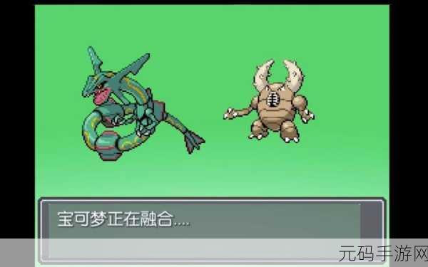 手游资讯，口袋妖怪火红大甲神秘踪迹揭秘，新版本更新内容抢先看