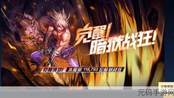 DNF手游新版本爆料，跃动指尖的战斗艺术——跳跃攻击全面升级