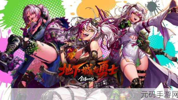 DNF手游新版本爆料,跃动指尖的战斗艺术——跳跃攻击全面升级