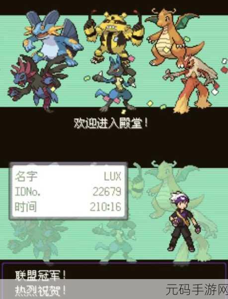 口袋妖怪，漆黑世界虫系魅影新版本震撼发布