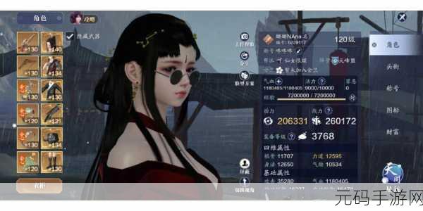 天涯明月刀手游零食攻略，解锁游戏内外的美味秘密