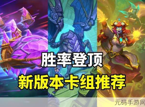 炉石传说加基森版复活牧卡组新思路，探索资源管理艺术的极致