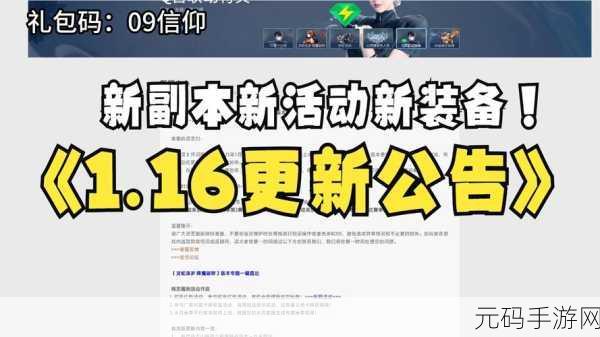 手游资讯,揭秘QQ剑灵黑虎,江湖中的神秘传说新版本更新