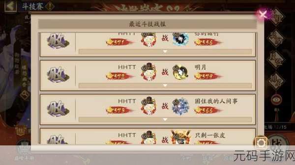 阴阳师三无玩家策略制胜,游戏智慧与人生哲理的交融探索