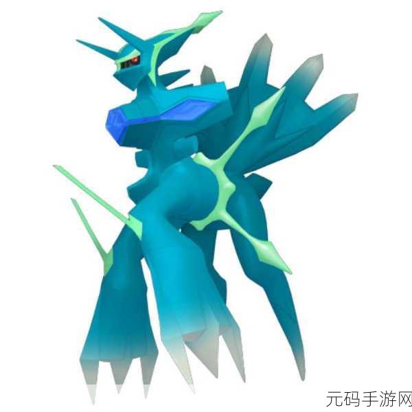 手游资讯,应对口袋妖怪复刻帝牙卢卡的策略全解析