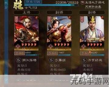三国志战略版深度解析，鲁肃T0阵容搭配与实战技巧全探索