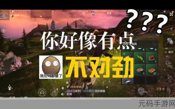 妄想山海白金矿山探索全攻略