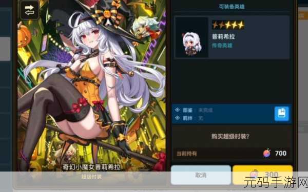 坎公骑冠剑11-1全攻略，秘境探险，揭秘隐藏宝藏深度解析