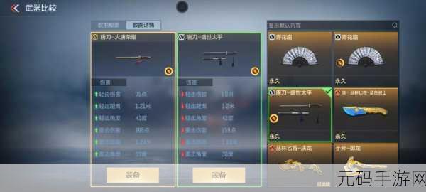 CF手游贝雷塔穹顶之雀深度解析,赛季限定武器的荣耀与争议