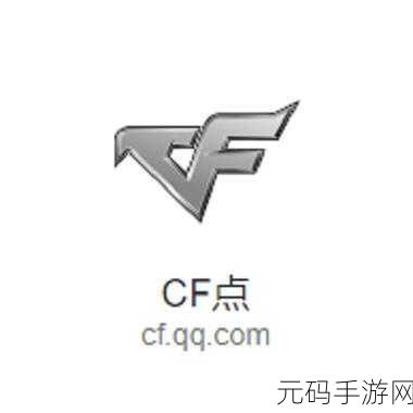 CF手游，揭秘霸气符号背后的秘密，打造你的独特游戏标识