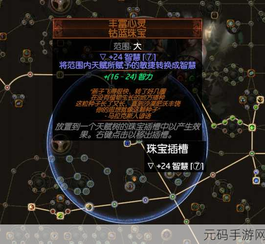 雷锤陨落，流放之路手游迎来重大版本更新