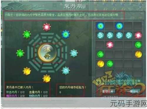 云裳羽衣困难14章,挑战与荣耀的交织,全新剧情与玩法揭秘