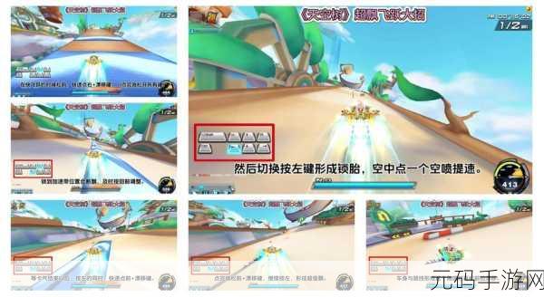 QQ飞车手游单机破解版？揭秘速度背后的秘密武器！
