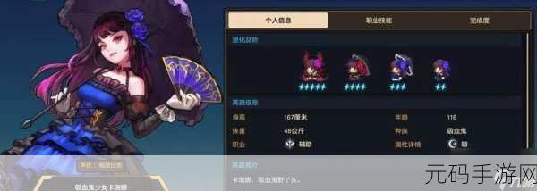坎公骑冠剑新皮肤爆料，暗夜之狼，冠剑之尊震撼登场