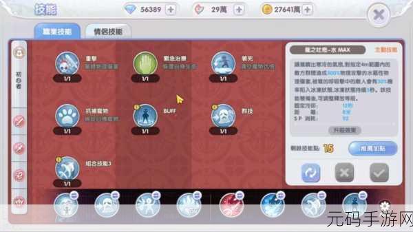 手游资讯，2025年仙境传说RO梦罗克装备全面盘点