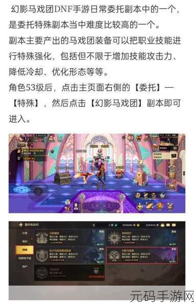 DNF手游新版本震撼来袭,卡装备系统助力战斗全面升级!
