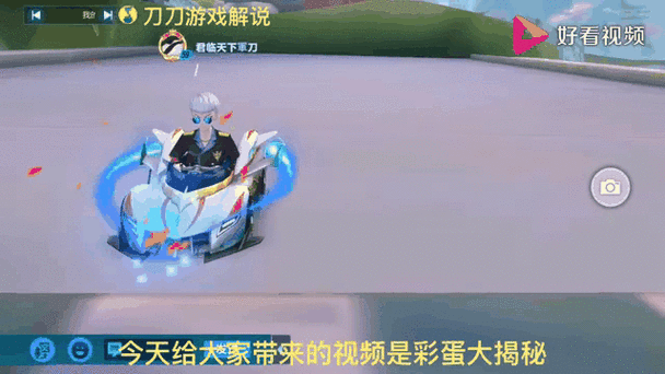 QQ飞车领域新星闪耀，小钰勇夺世界冠军，真实年龄成焦点——2025年最新手游资讯揭秘