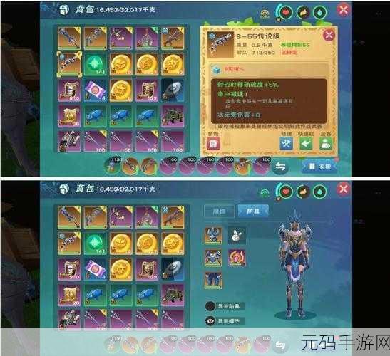 魔法烹饪新纪元,创造与魔法大闸蟹饵料全攻略深度解析