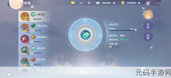 梦幻新诛仙,浮屠金钵强度深度解析与实战效能探讨