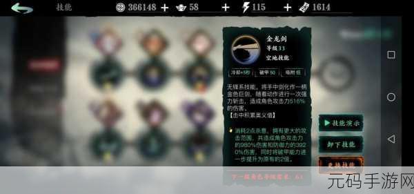影之刃3,沉静护腕获取途径及用途全解析