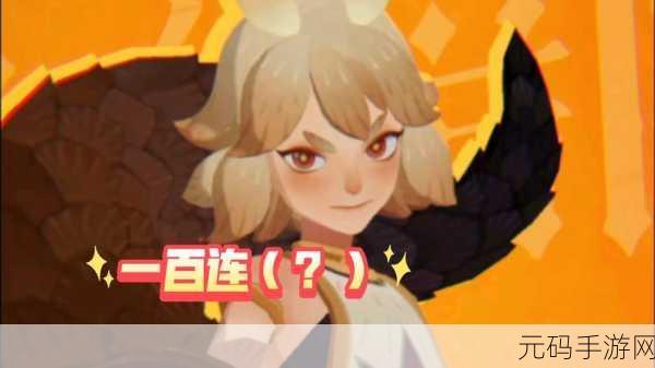 剑与远征,商人与光女传奇篇章新版本深度解析