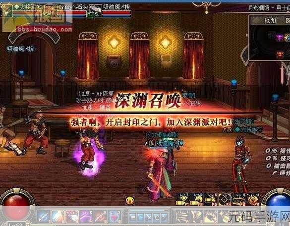 DNF各酒馆特色对比,揭秘玩家需求与效率提升的优选之地