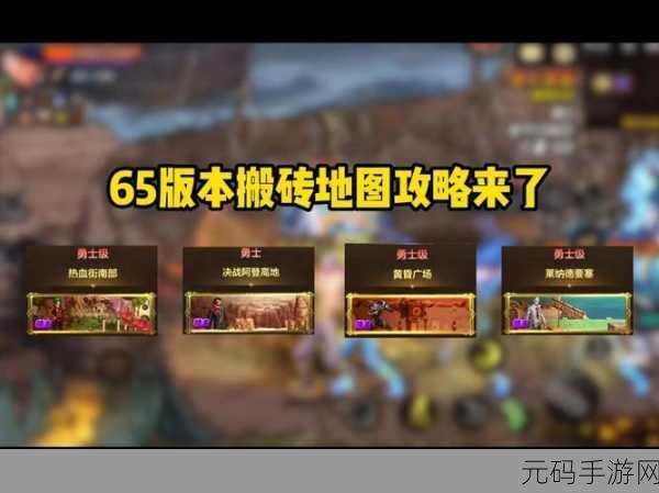 DNF手游光之舞会，搬砖者的全新黄金宝地深度解析