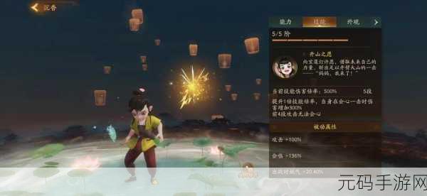 神都夜行录沉香技能全攻略，深入解析强大技能及其应用之道与实战新策略