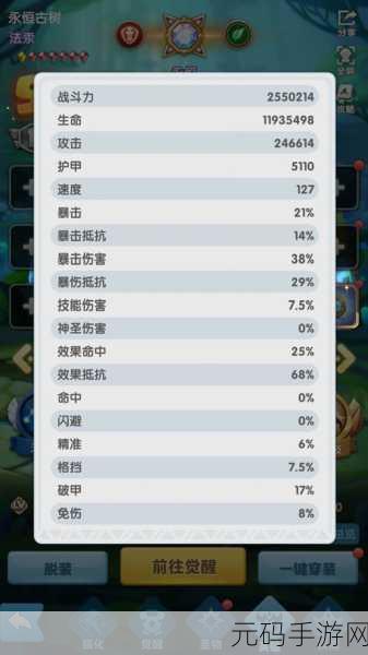 手游资讯,超能世界圣羽试炼全面攻略