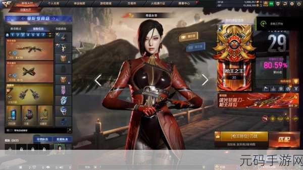 CF枪王排位组队攻略大揭秘,助你攀登荣耀巅峰