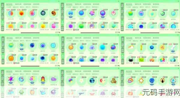 球球大作战，星月珍宝箱开启指南